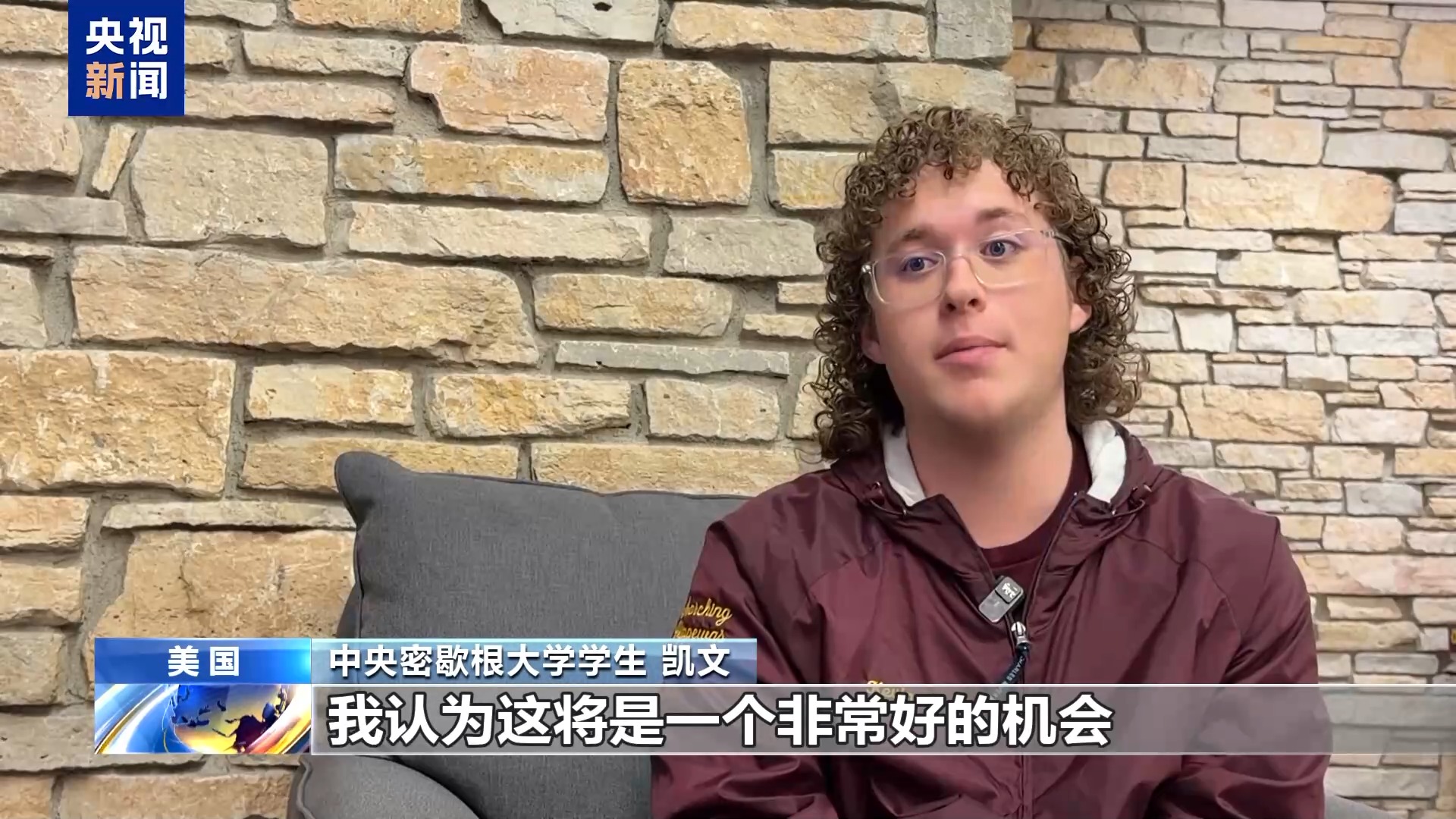 收到复信 美青年盼交流继续 友谊长存