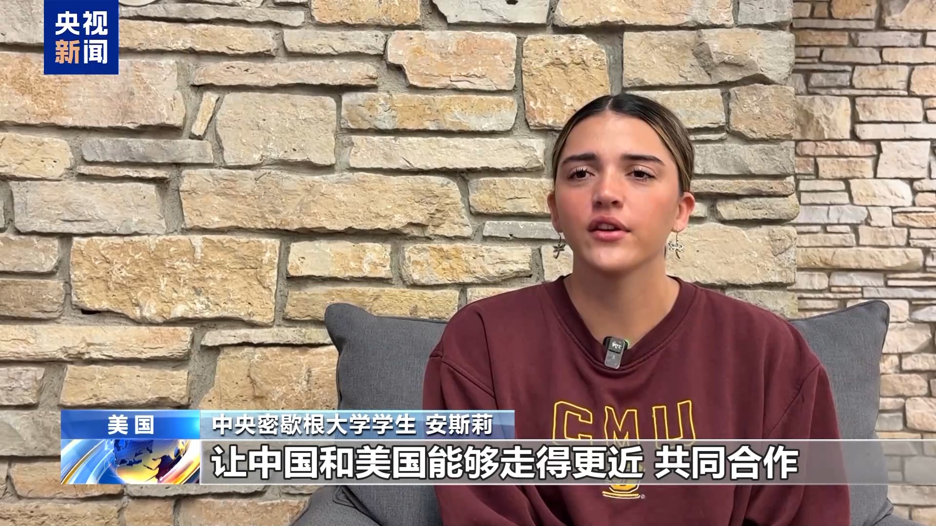 收到复信 美青年盼交流继续 友谊长存