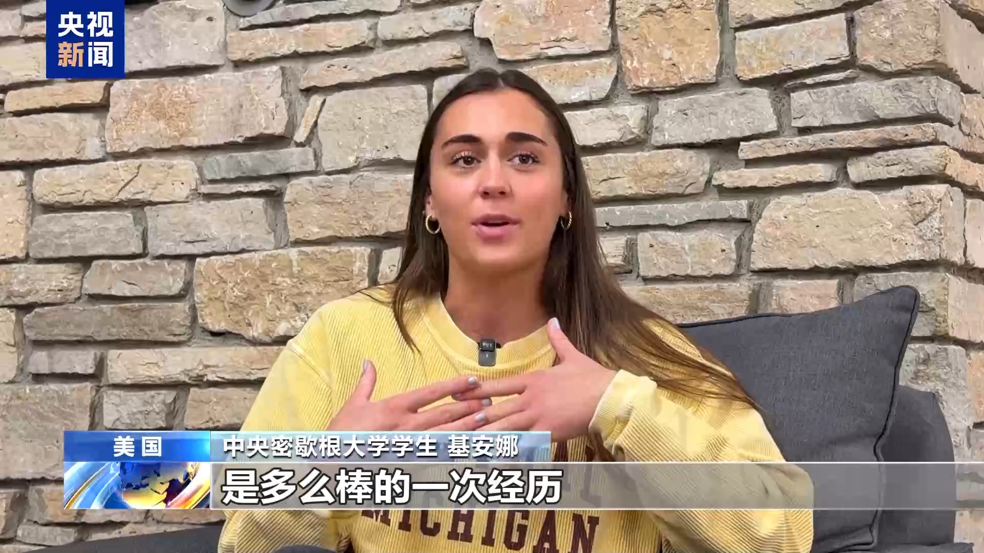 收到复信 美青年盼交流继续 友谊长存