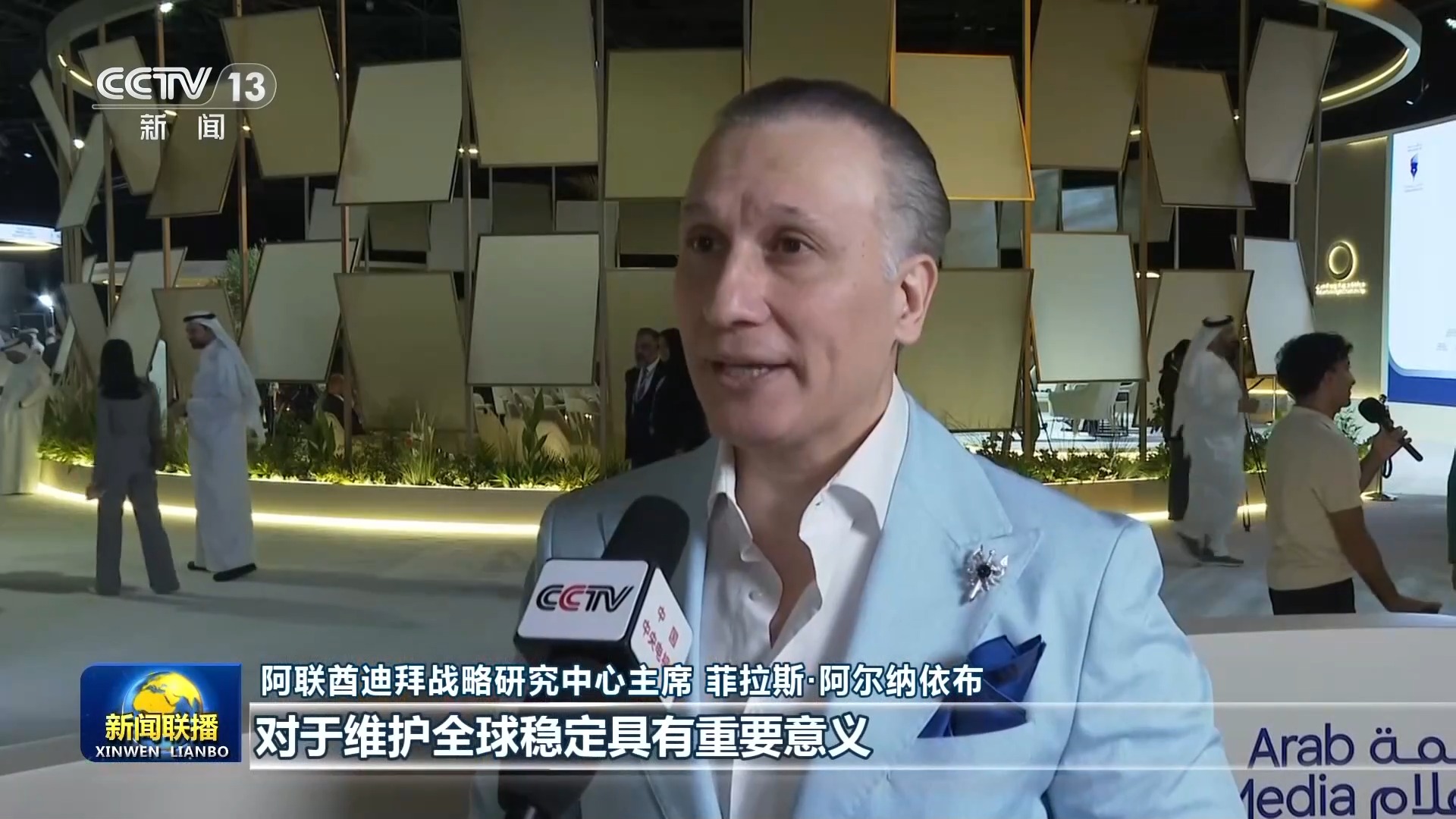 国际人士期待习近平主席对美国进行国事访问