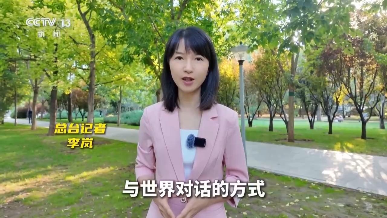 美国“Z世代”的“非常中国时刻”