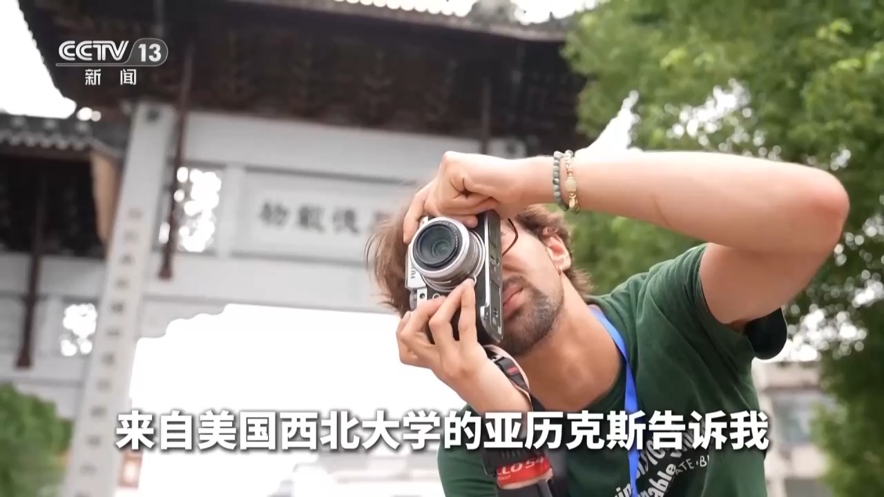 美国“Z世代”的“非常中国时刻”