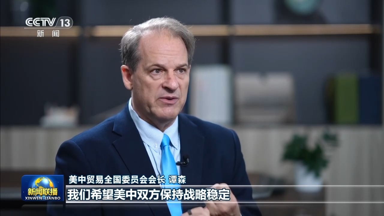国际社会期待习近平主席访美造福两国 惠及世界