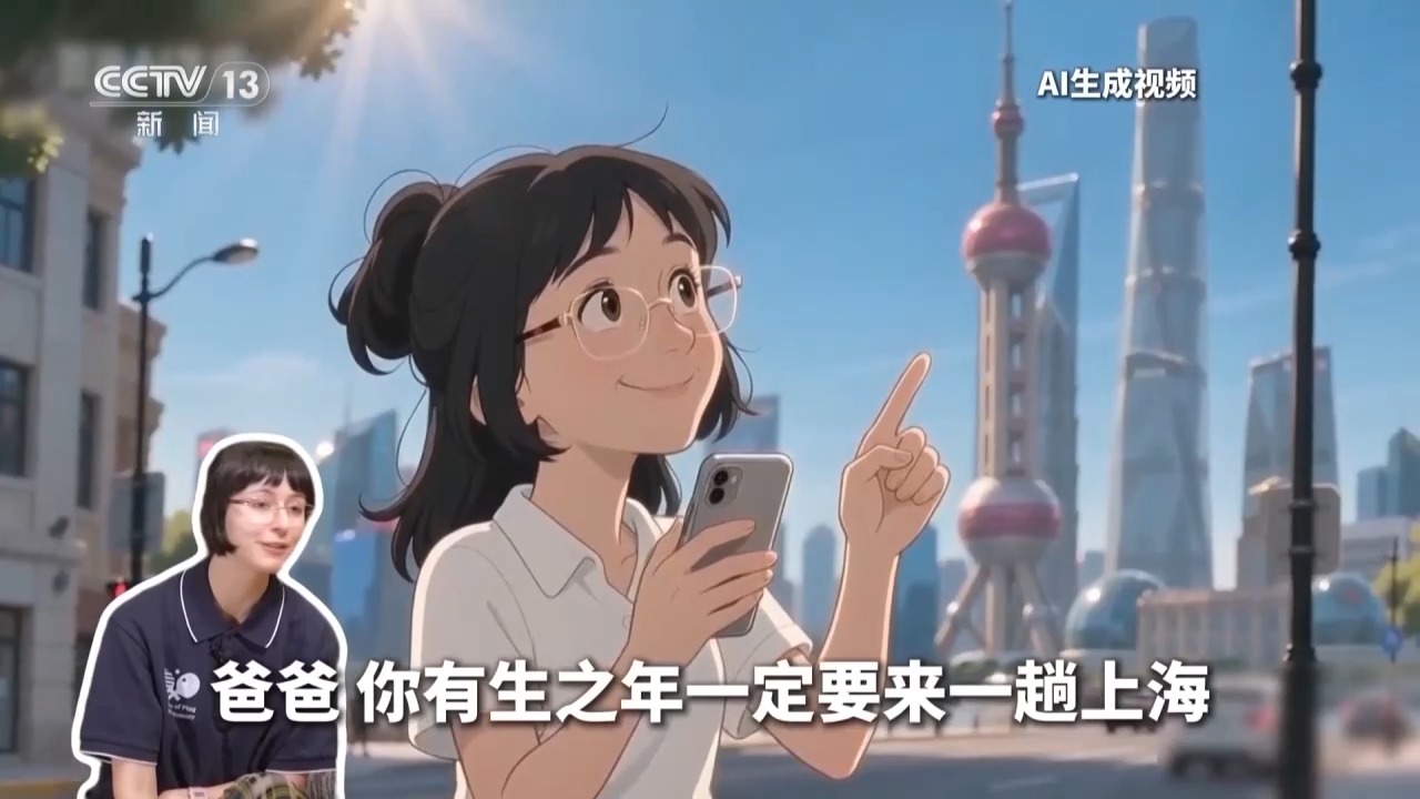 美国“Z世代”的“非常中国时刻”