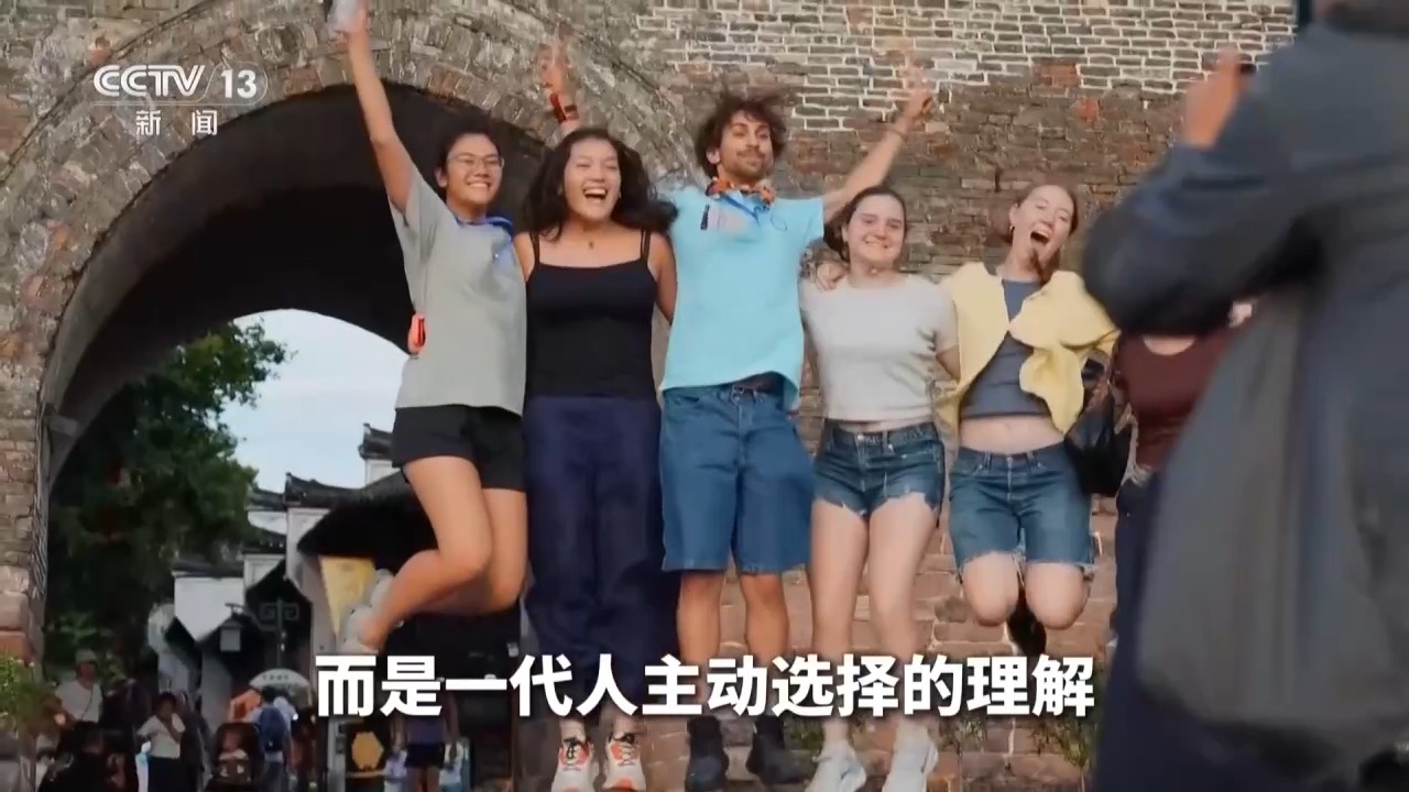 美国“Z世代”的“非常中国时刻”