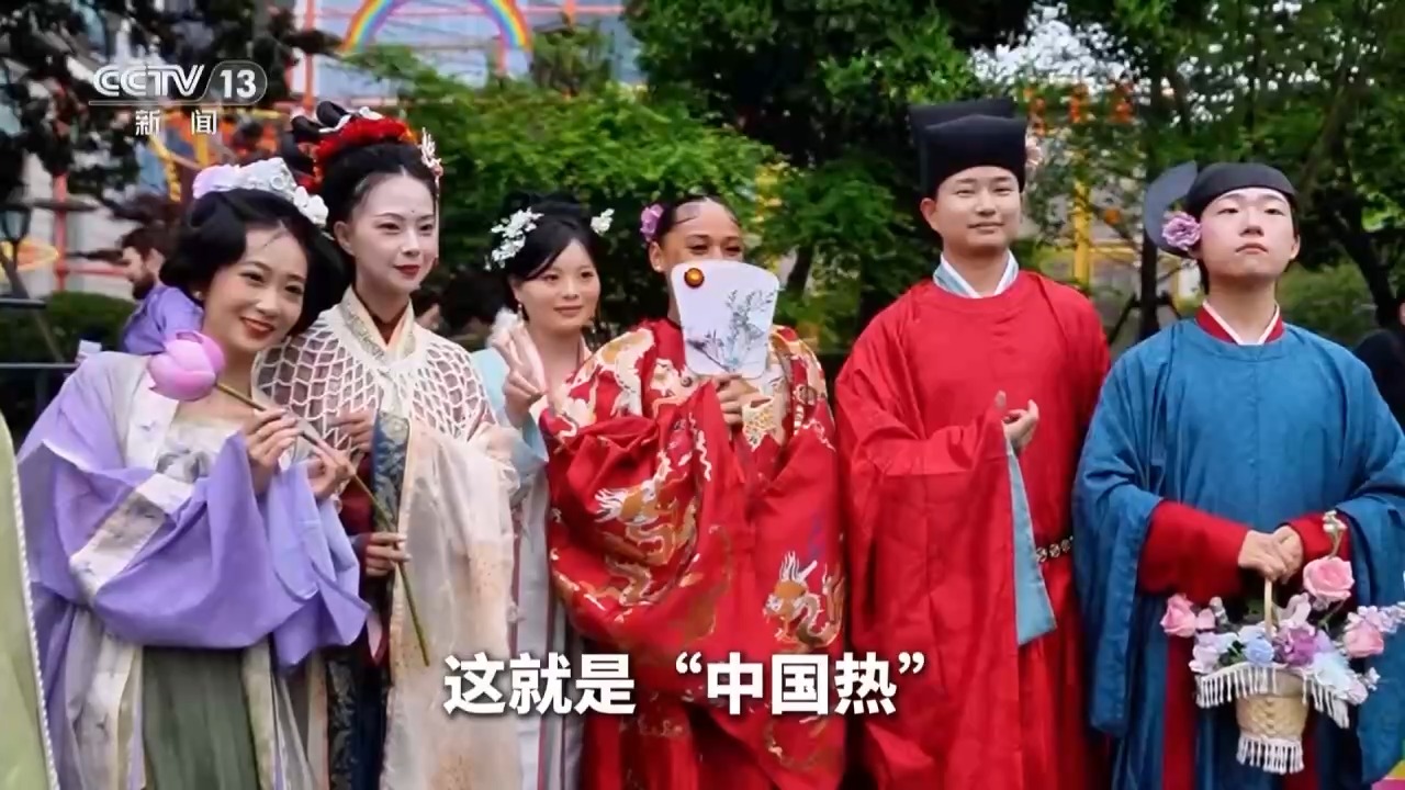 美国“Z世代”的“非常中国时刻”