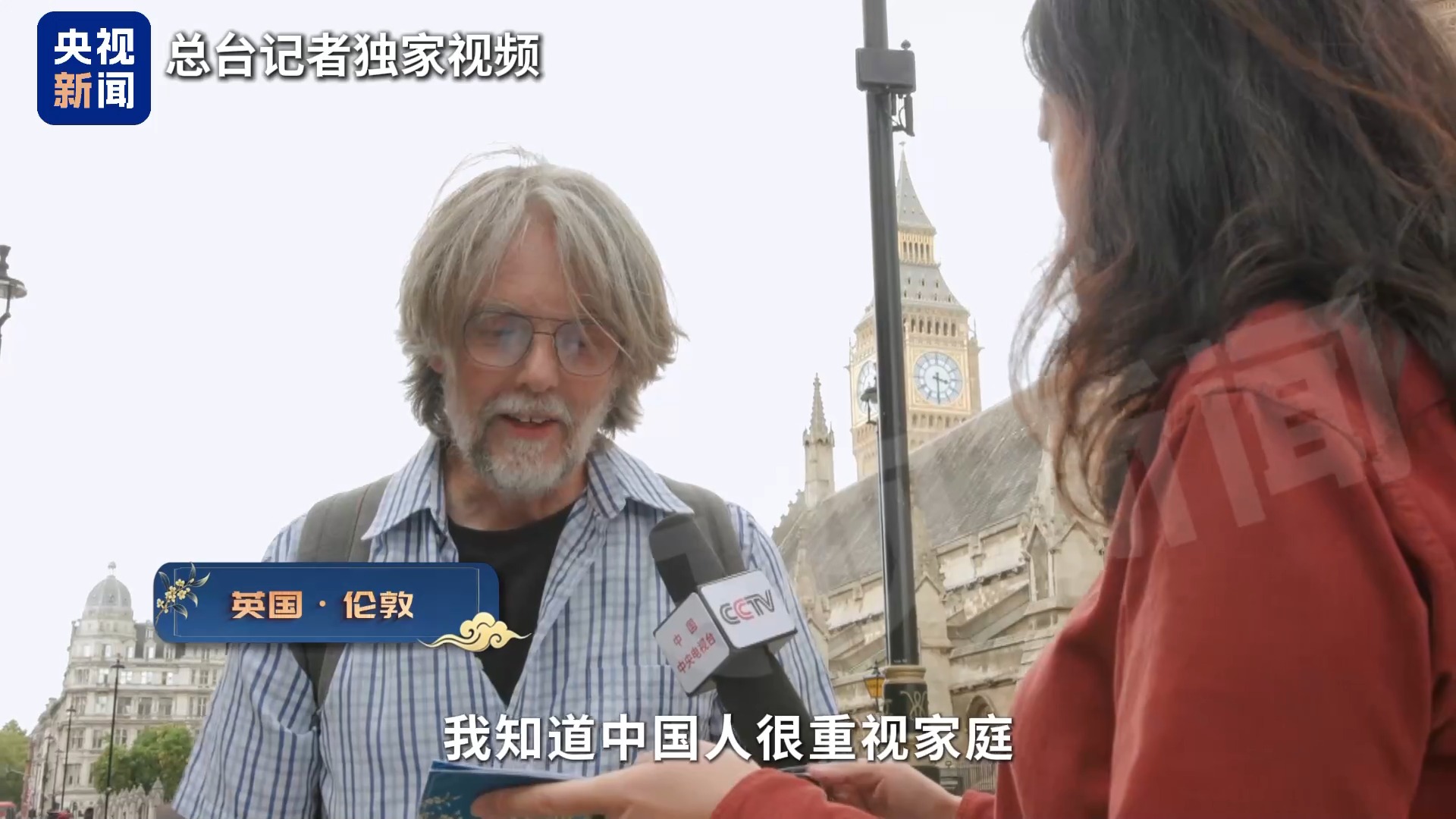 从“避暑游”到“赏月游”,欧洲朋友们又想来中国了!