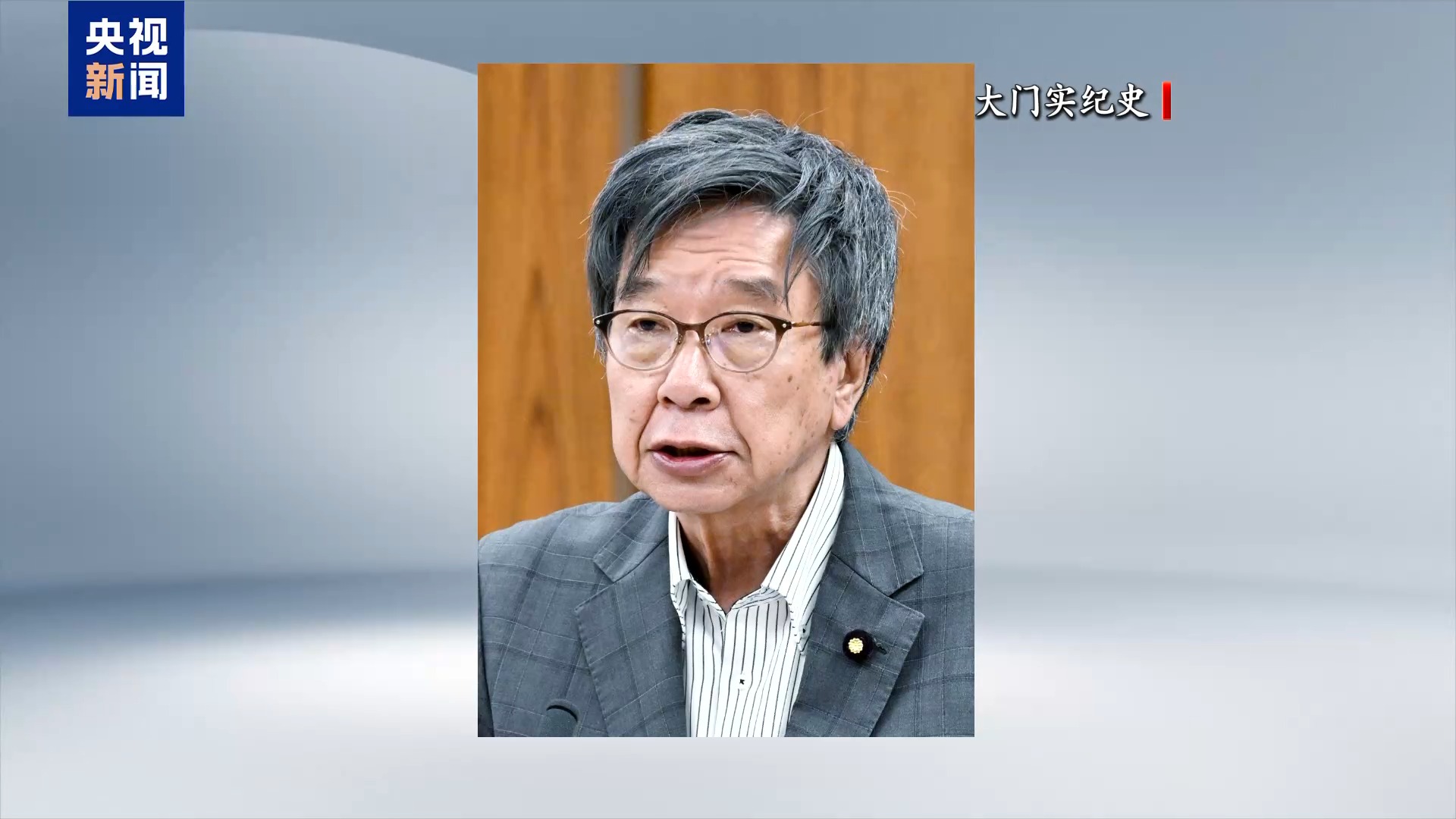 视频丨“温水煮青蛙” 日本渐进式布局军用AI暗藏多重风险