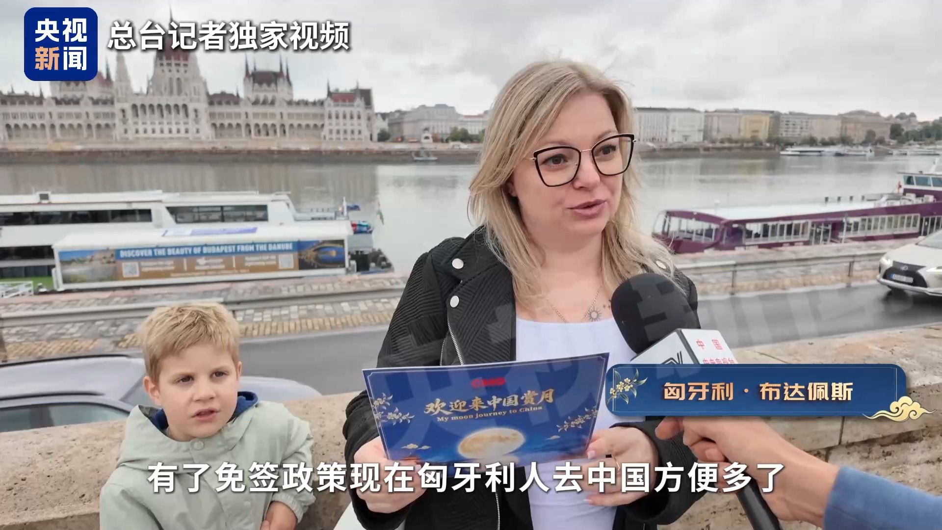 从“避暑游”到“赏月游”,欧洲朋友们又想来中国了!