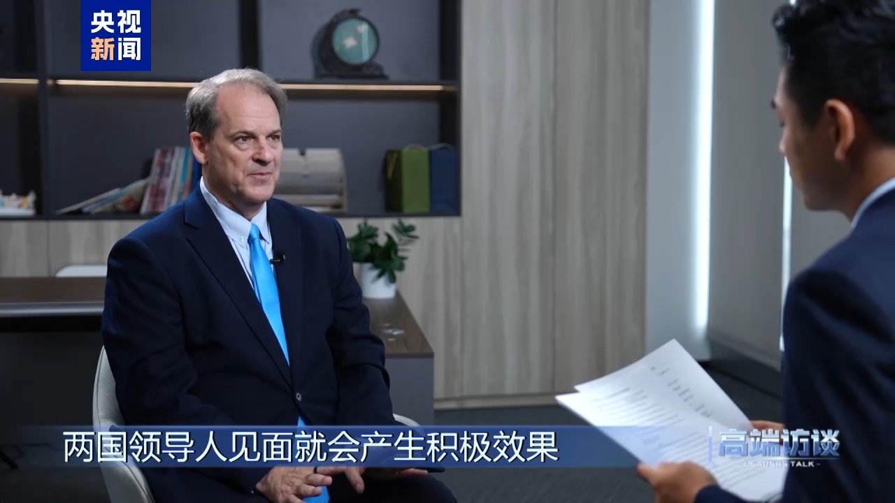 高端访谈丨专访美中贸易全国委员会会长谭森