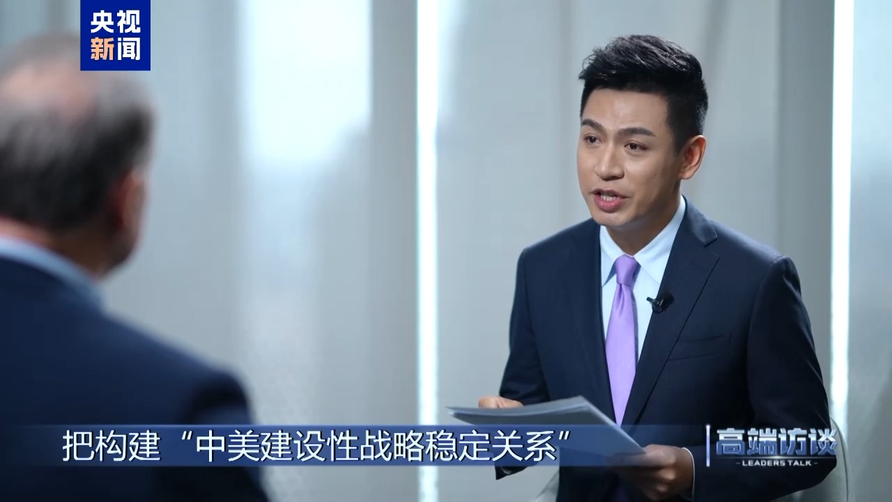 高端访谈丨专访美中贸易全国委员会会长谭森
