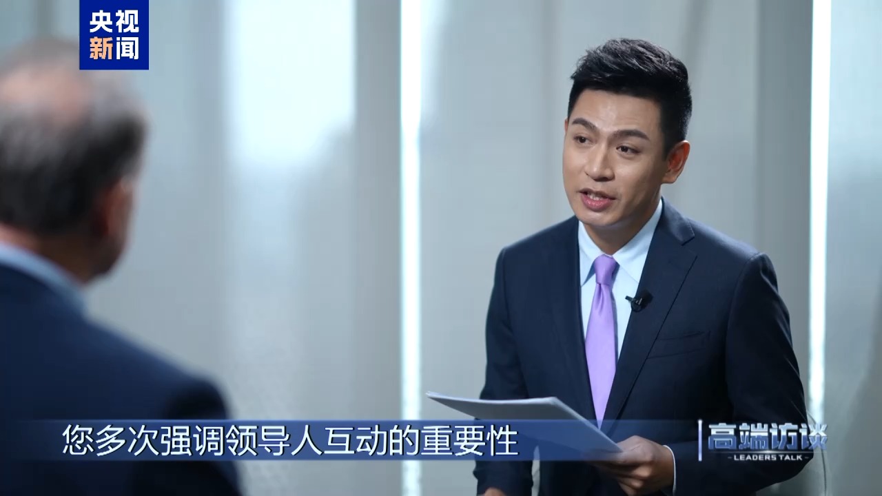 高端访谈丨专访美中贸易全国委员会会长谭森