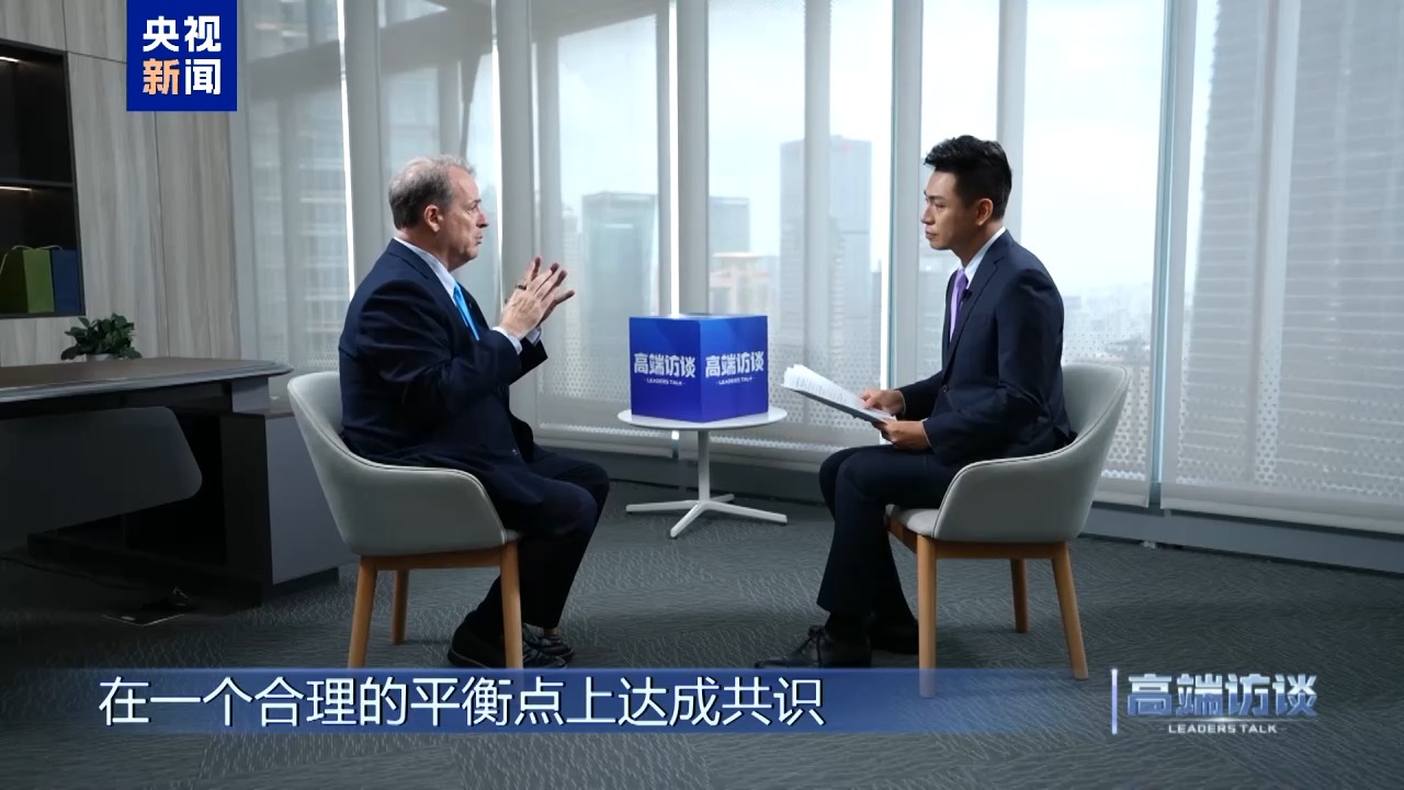 高端访谈丨专访美中贸易全国委员会会长谭森