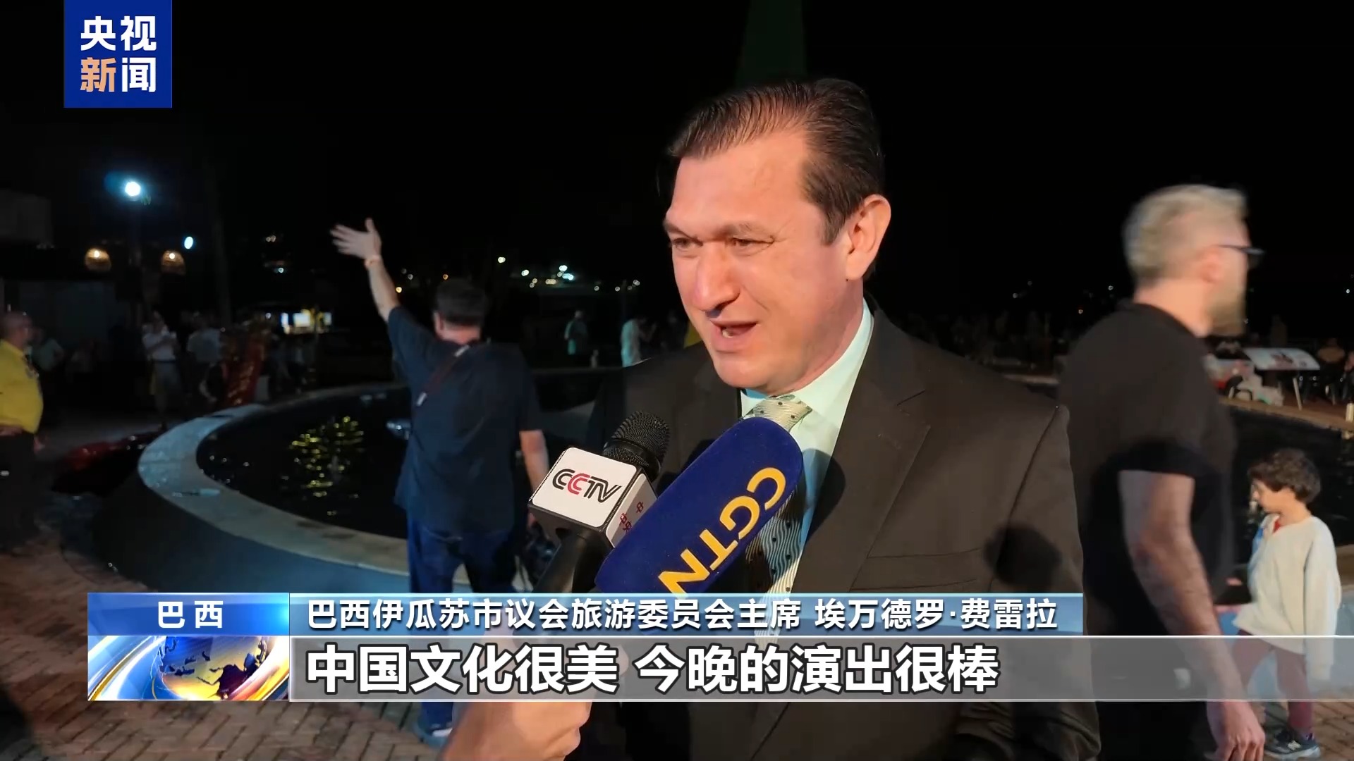 视频丨舞龙 剪纸 书法 巴西多地举行庆中秋文化活动