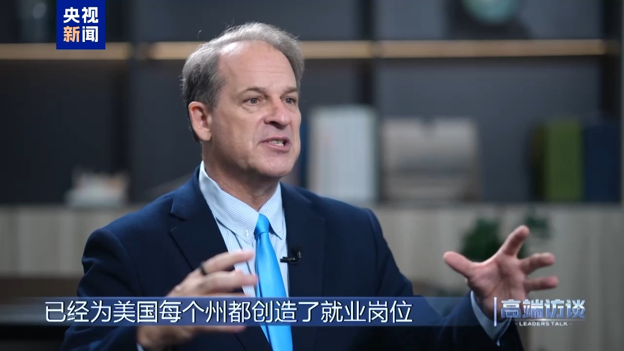 高端访谈丨专访美中贸易全国委员会会长谭森