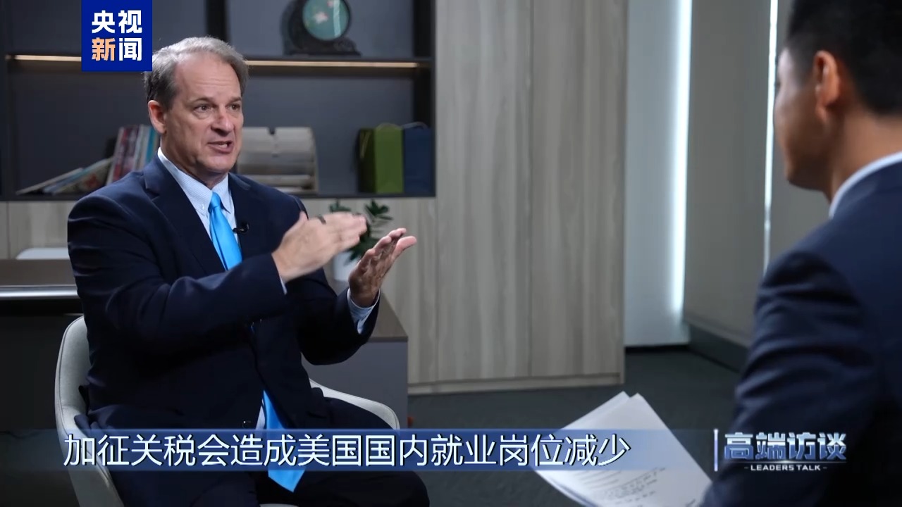 高端访谈丨专访美中贸易全国委员会会长谭森