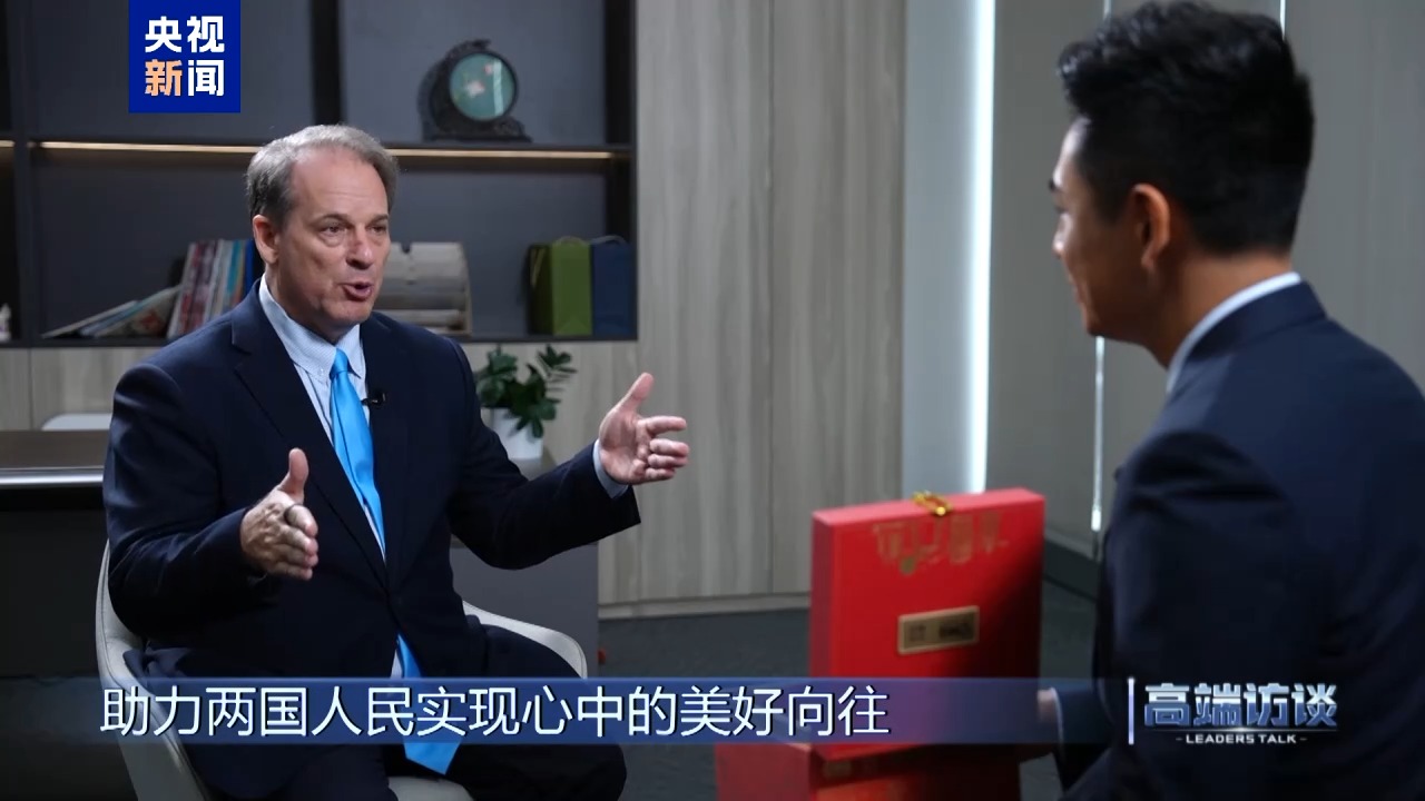 高端访谈丨专访美中贸易全国委员会会长谭森