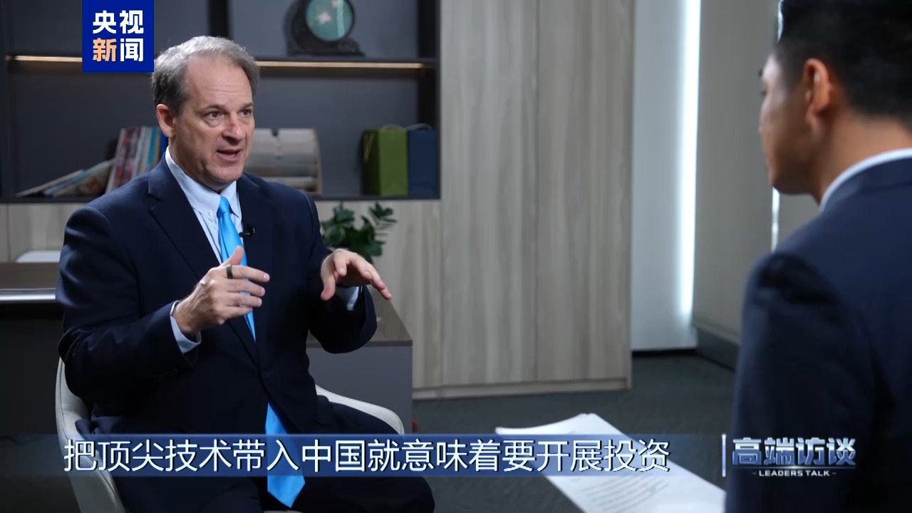 高端访谈丨专访美中贸易全国委员会会长谭森