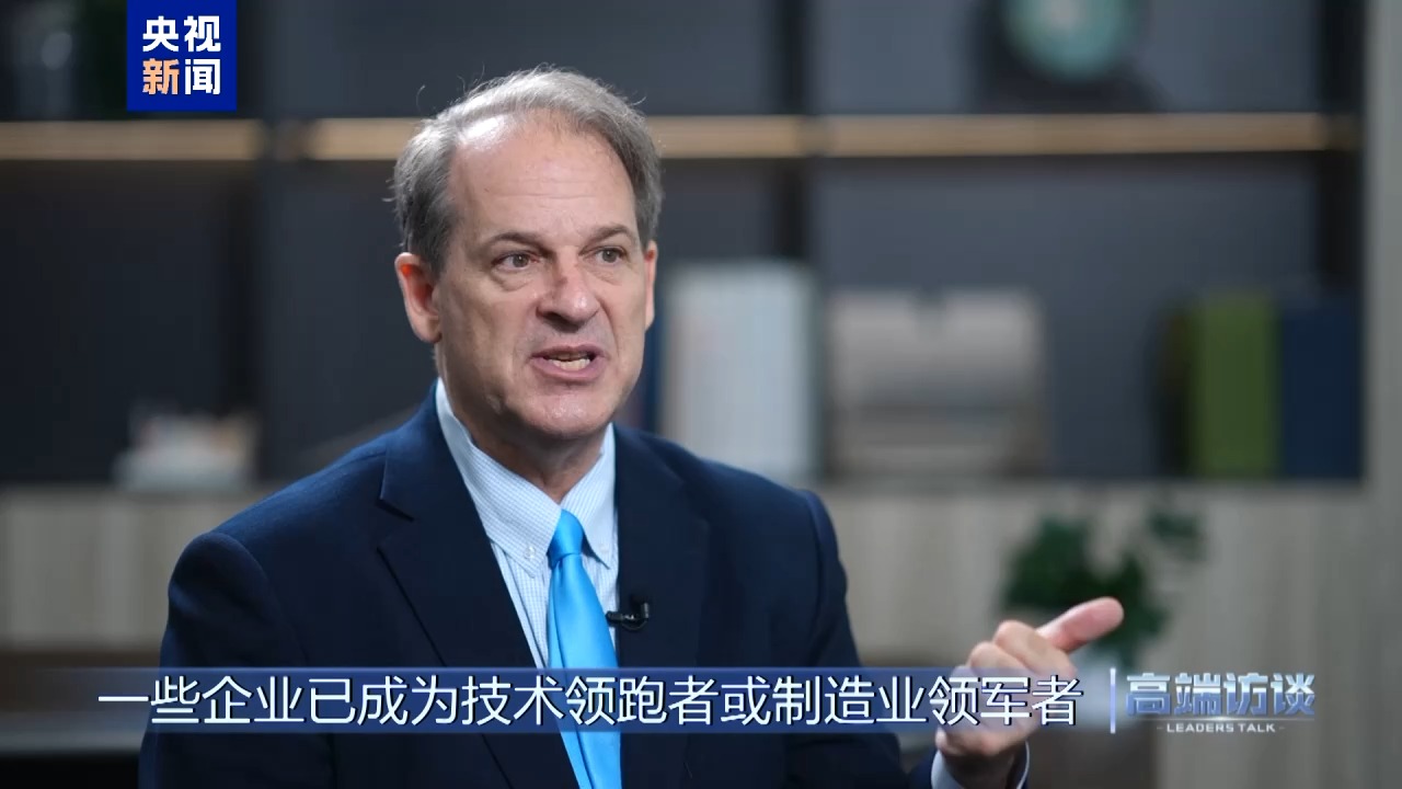 高端访谈丨专访美中贸易全国委员会会长谭森