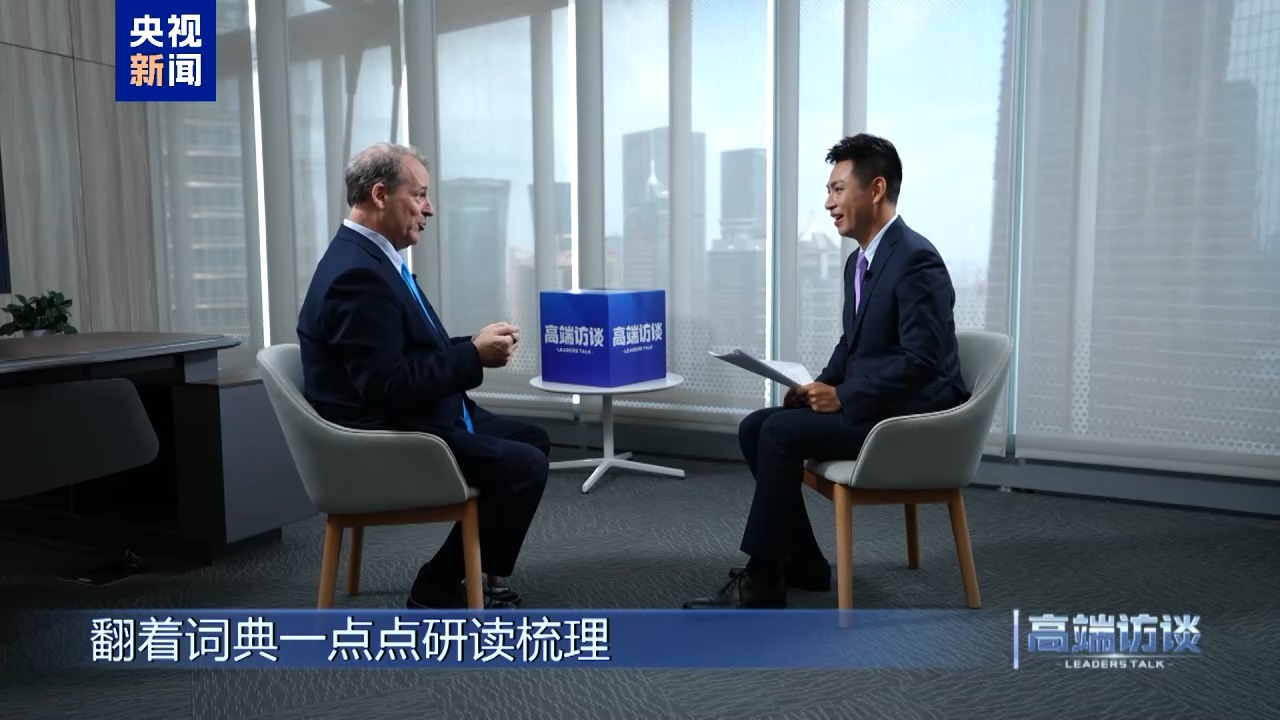 高端访谈丨专访美中贸易全国委员会会长谭森