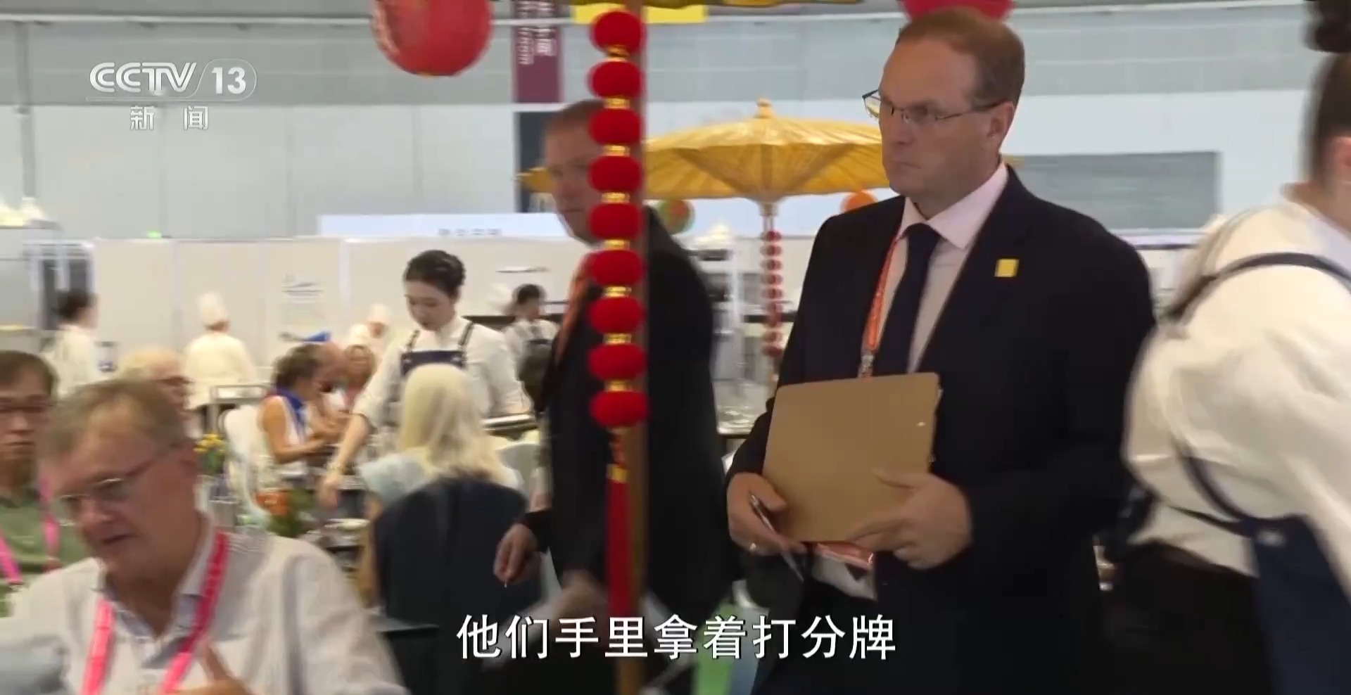 新闻周刊丨技能带来新世界 看全球手艺人同台过招