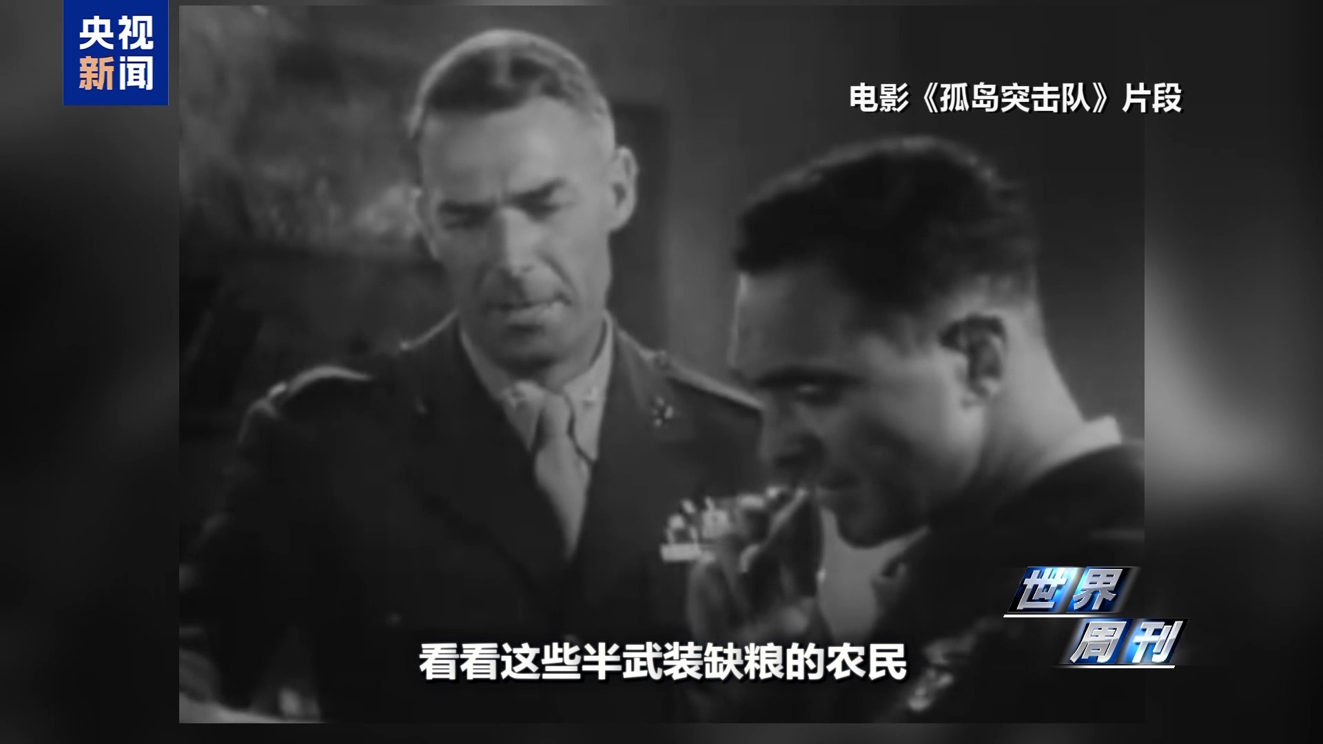 世界周刊丨中美“稳定”之道