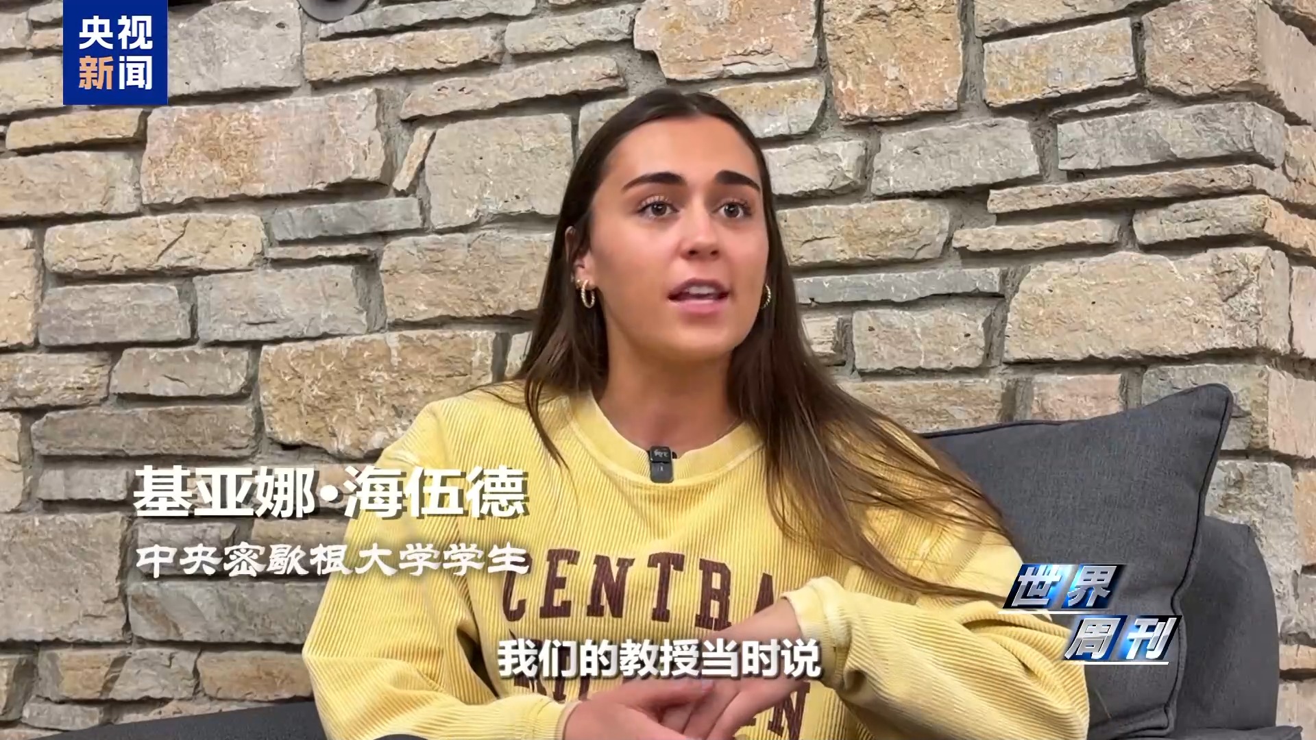 世界周刊丨中美“稳定”之道