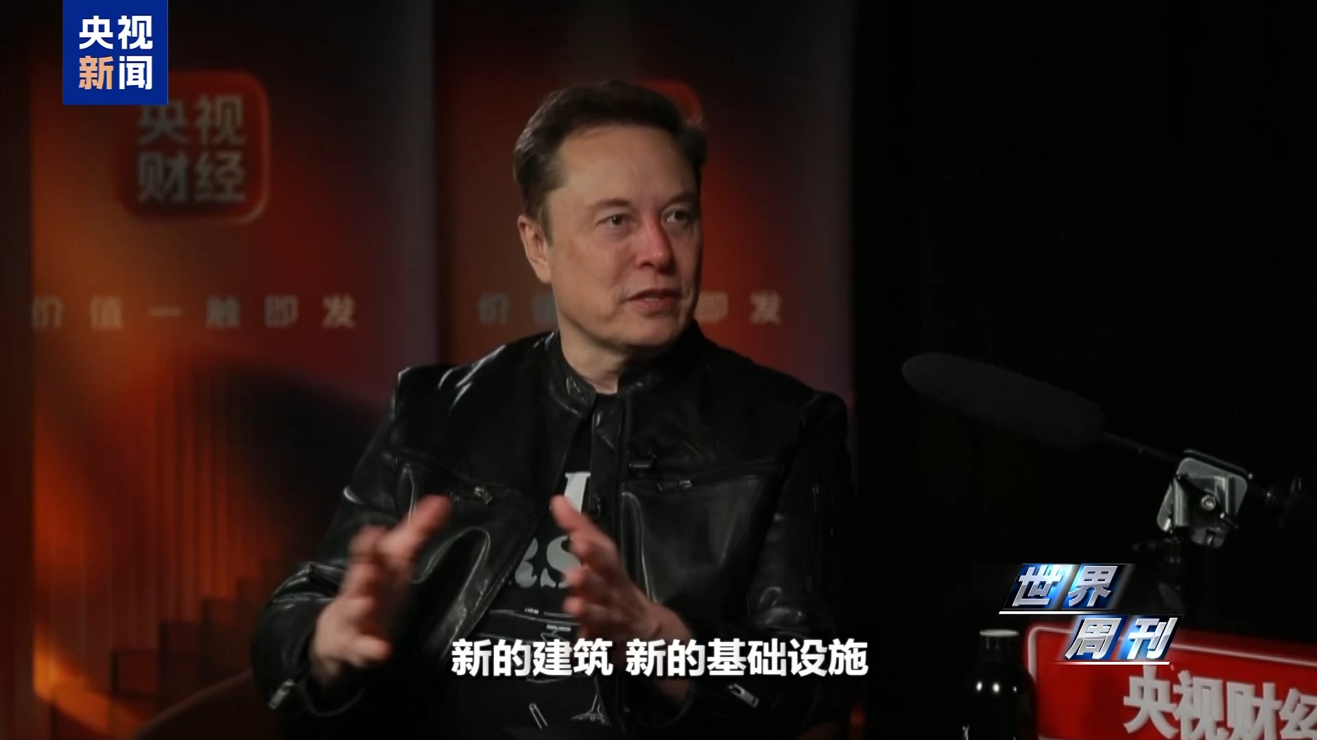 世界周刊丨中美“稳定”之道