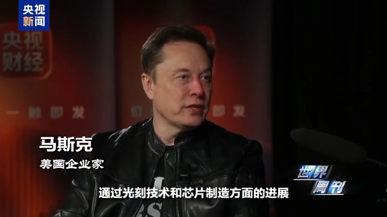 世界周刊丨中美“稳定”之道