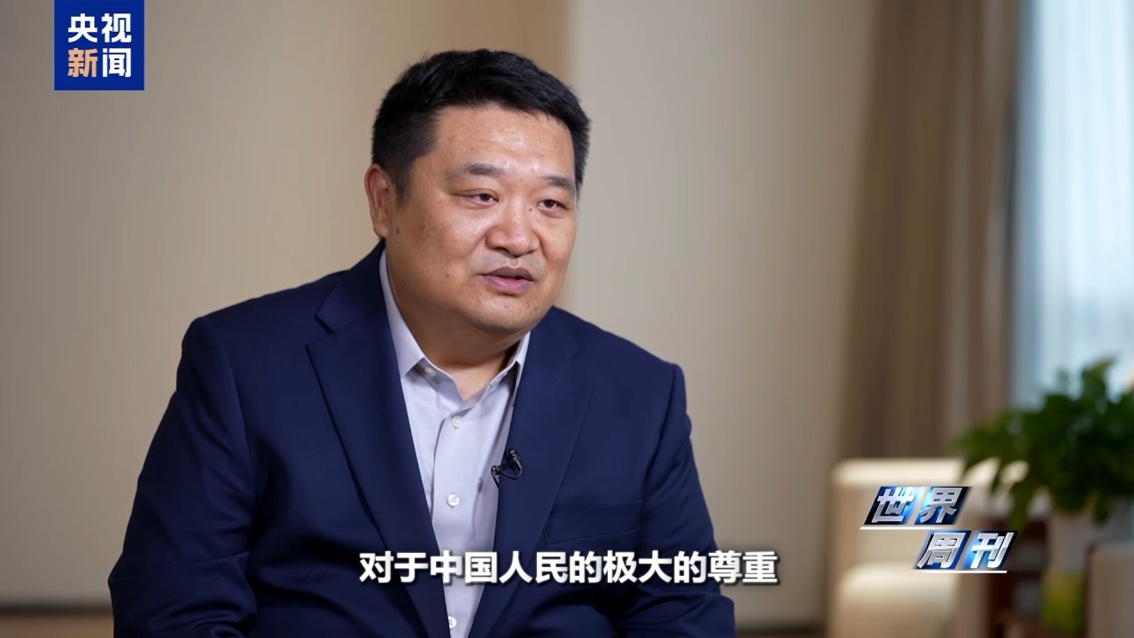 世界周刊丨中美“稳定”之道