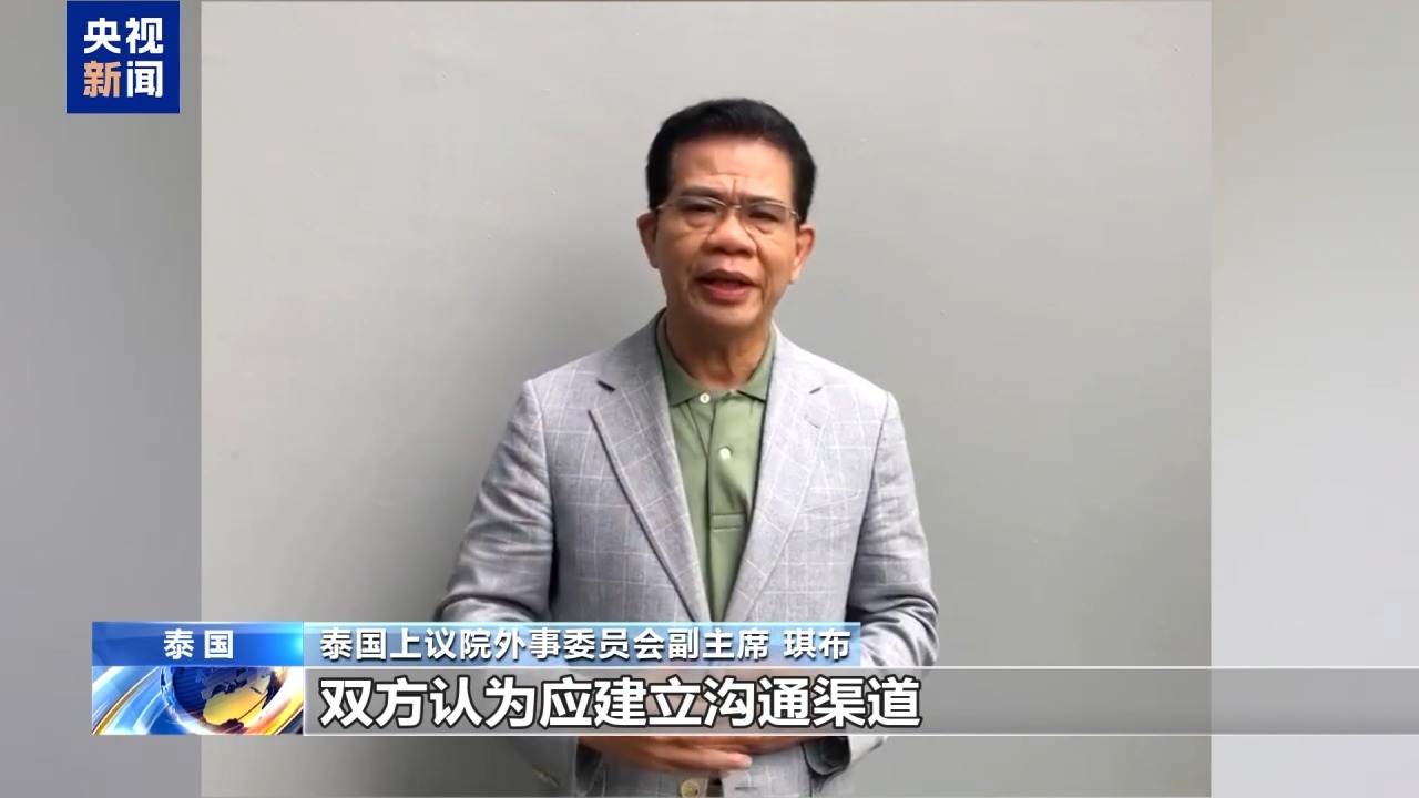 视频丨国际社会高度评价习近平主席美国之行