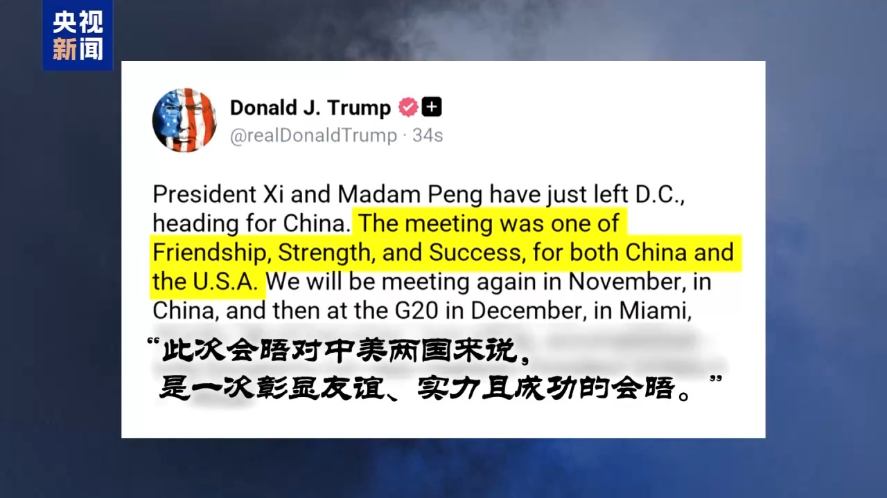 世界周刊丨中美“稳定”之道