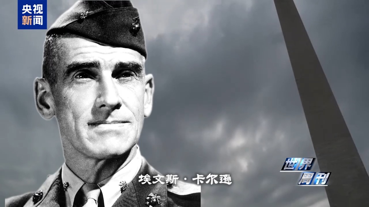 世界周刊丨中美“稳定”之道