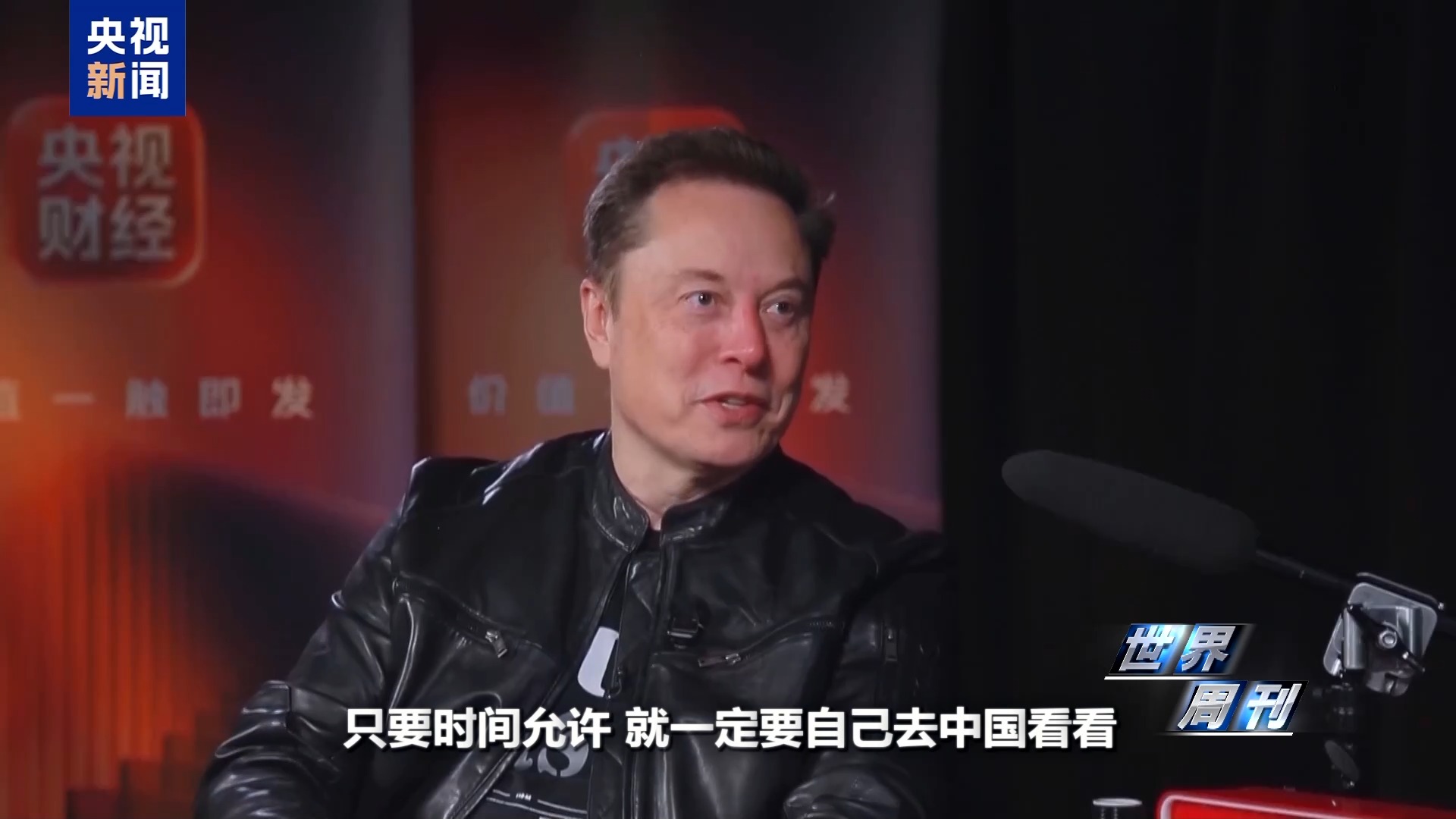 世界周刊丨中美“稳定”之道