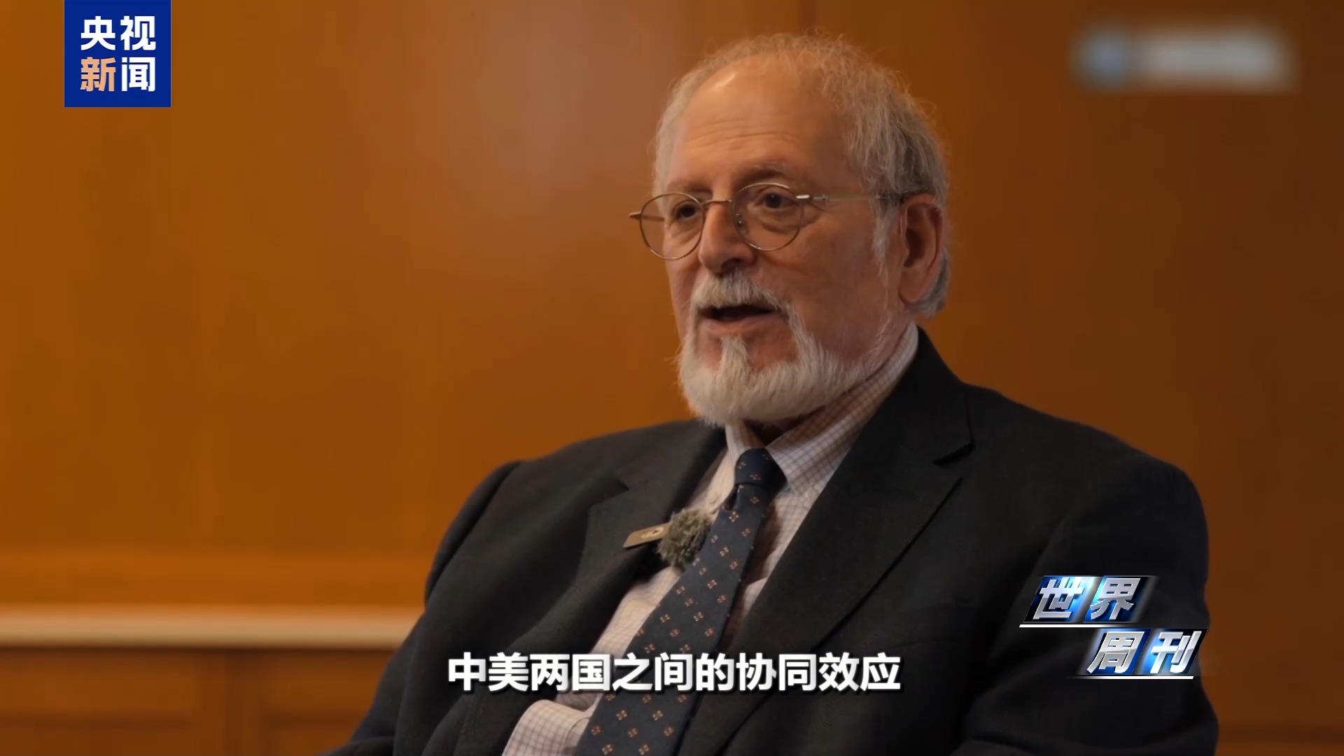 世界周刊丨中美“稳定”之道