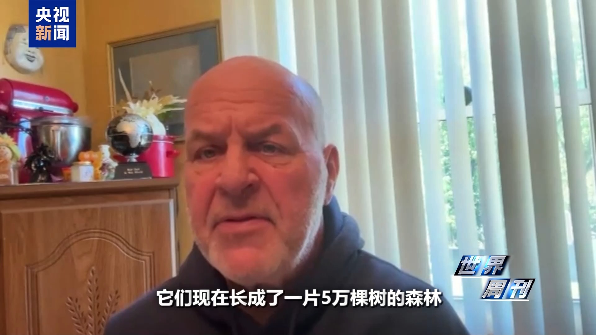 世界周刊丨中美“稳定”之道
