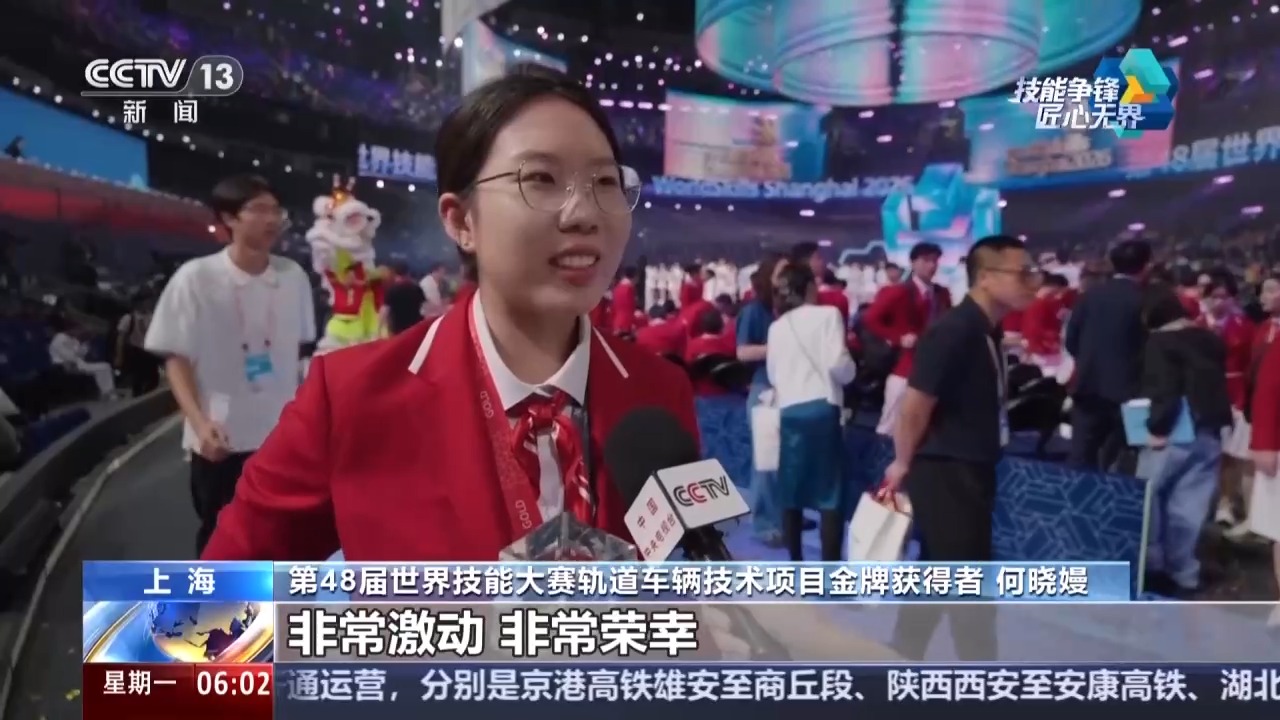 视频丨41枚金牌!世界技能大赛中国代表团取得历史最好成绩