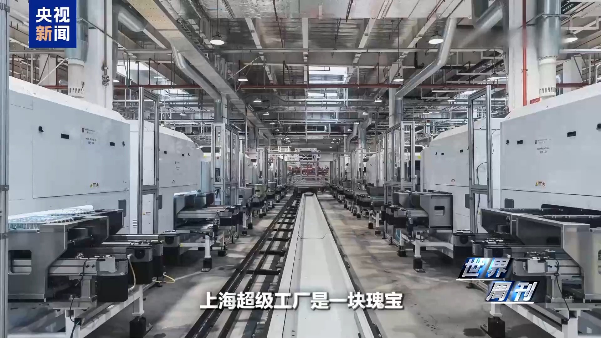 世界周刊丨中美“稳定”之道
