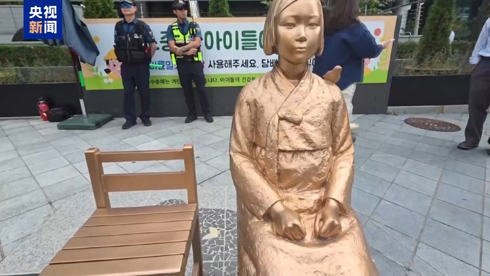 韩国市民团体举行活动 要求日本正视历史反省罪责