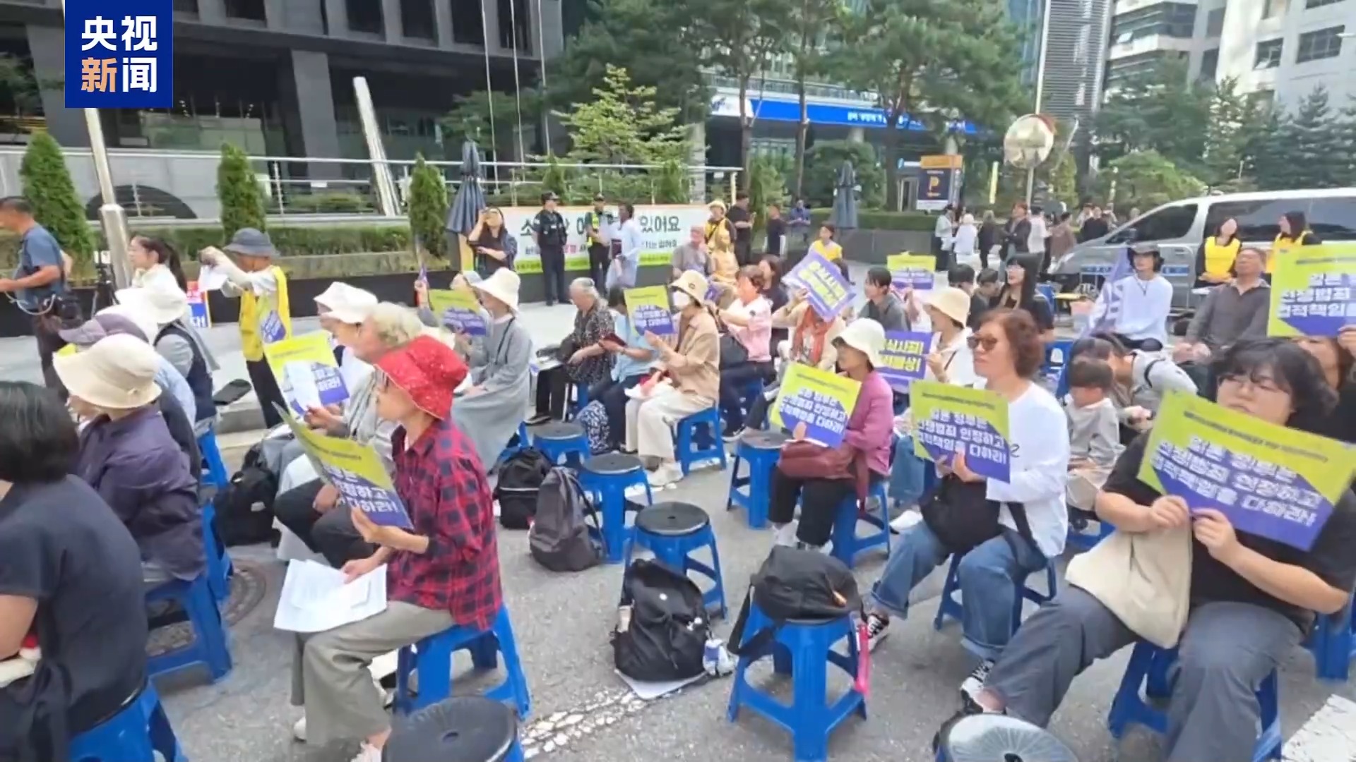 韩国市民团体举行活动 要求日本正视历史反省罪责