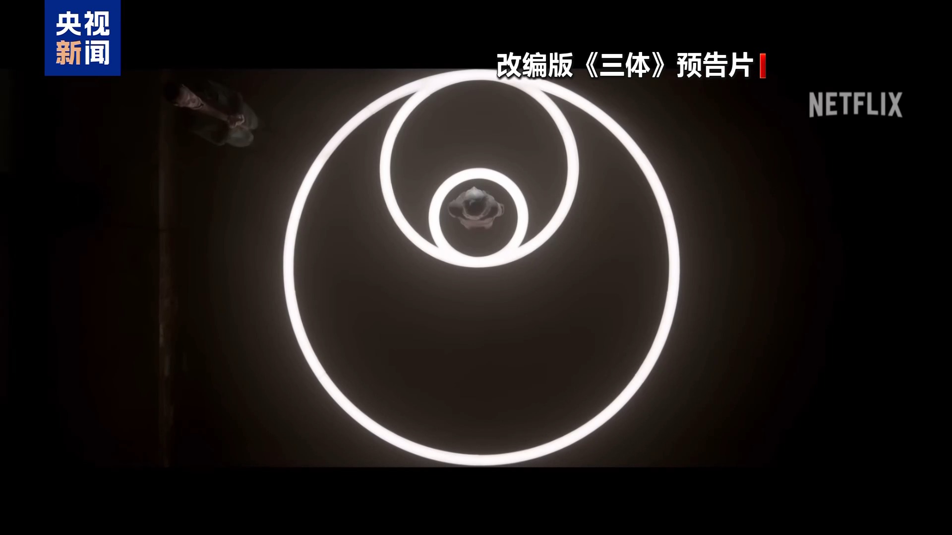 视频丨从“北方好莱坞”到“电影之都” 中国影视出海掀起新浪潮
