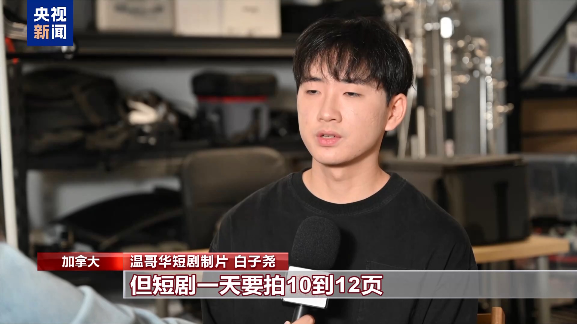 视频丨从“北方好莱坞”到“电影之都” 中国影视出海掀起新浪潮