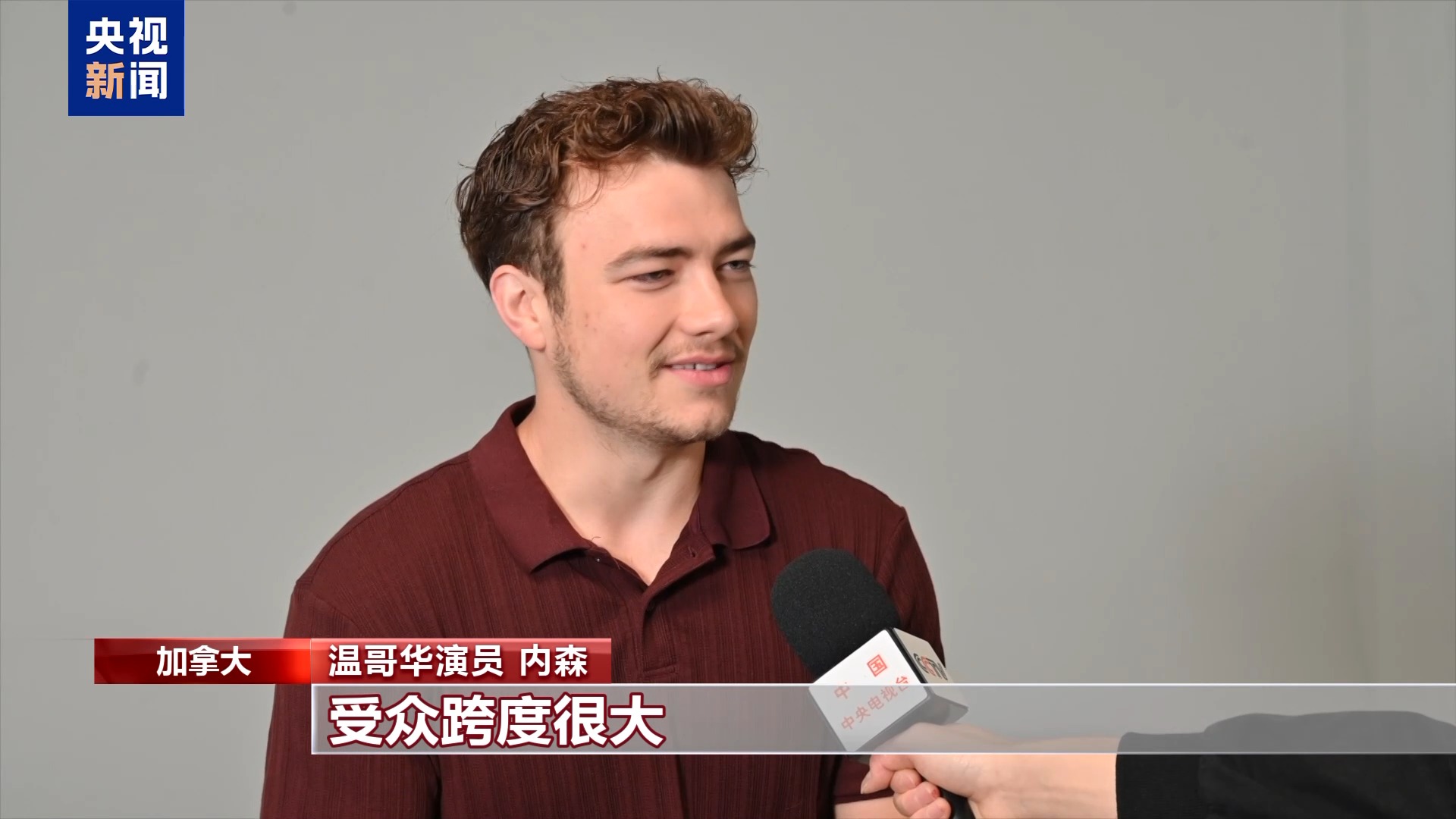 视频丨从“北方好莱坞”到“电影之都” 中国影视出海掀起新浪潮