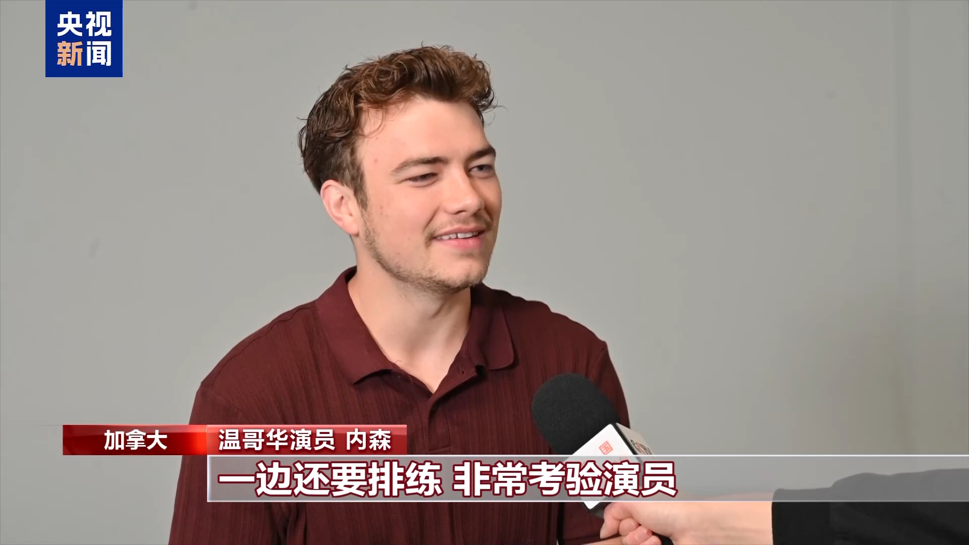视频丨从“北方好莱坞”到“电影之都” 中国影视出海掀起新浪潮
