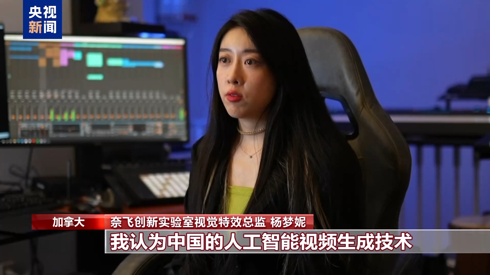 视频丨从“北方好莱坞”到“电影之都” 中国影视出海掀起新浪潮