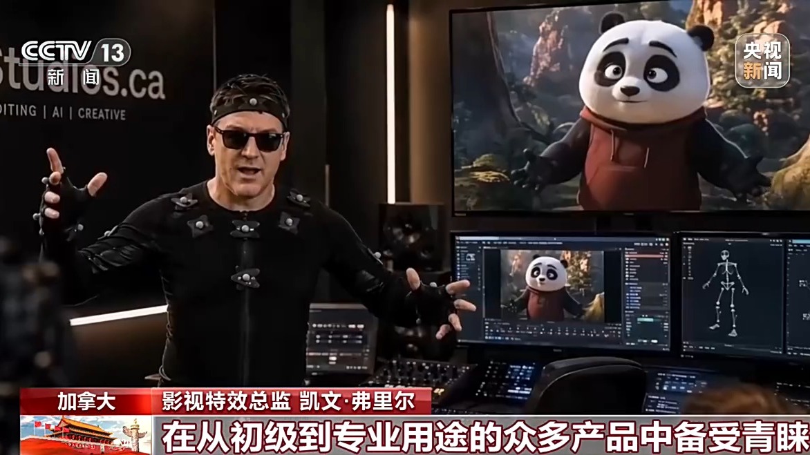 视频丨从“北方好莱坞”到“电影之都” 中国影视出海掀起新浪潮