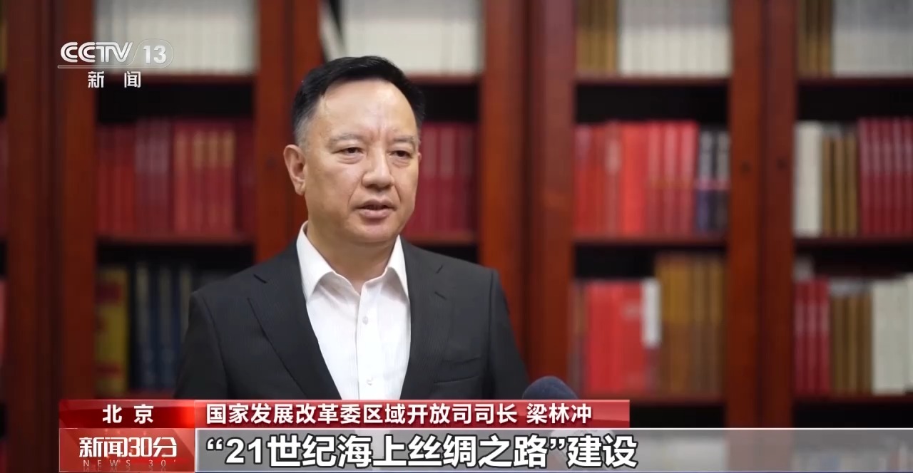 “21世纪海上丝绸之路”航线已覆盖全球100多个国家和地区