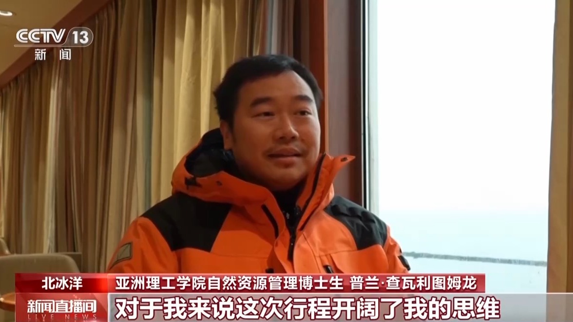 泰国小伙:北极考察后打算来中国搞科研