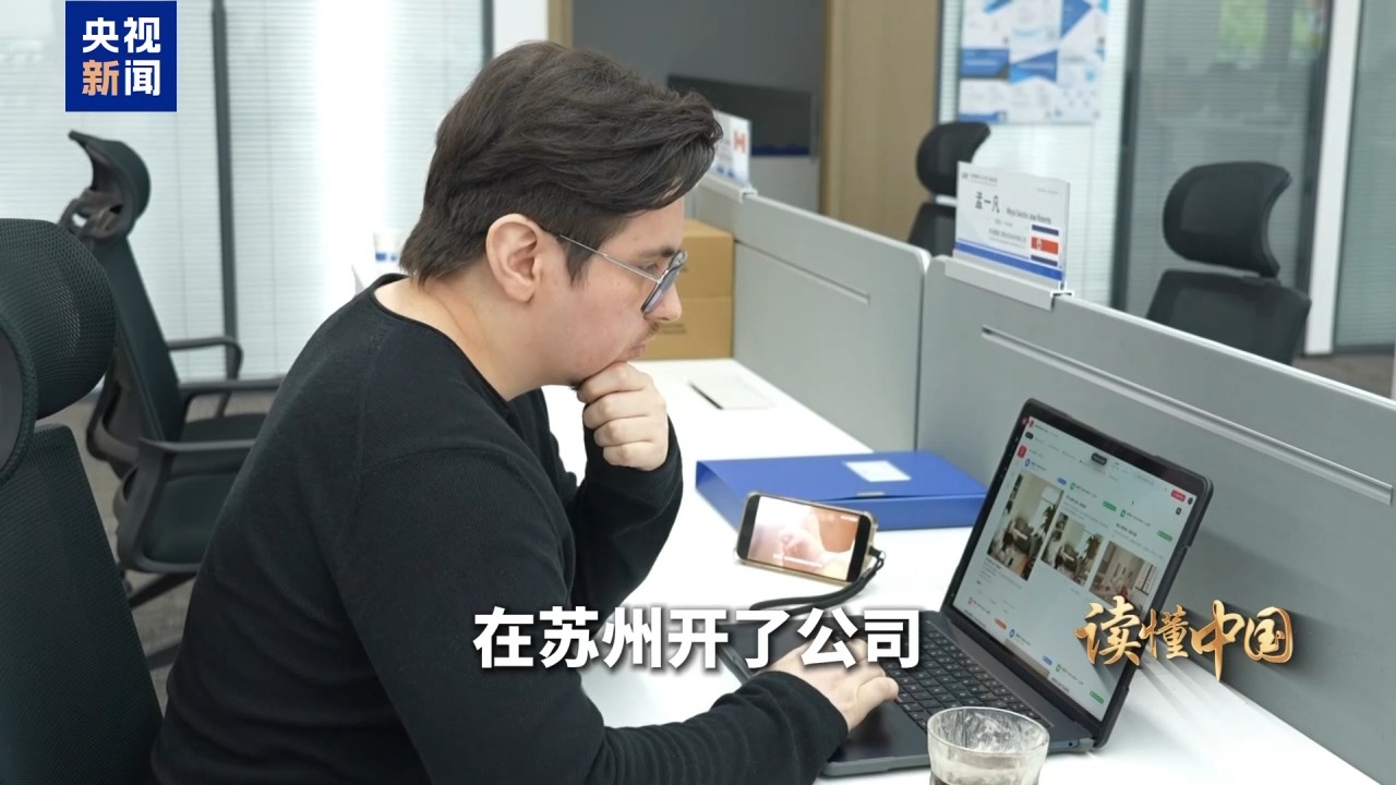 视频丨读懂中国·从“数字游民”到“一人公司”创业者