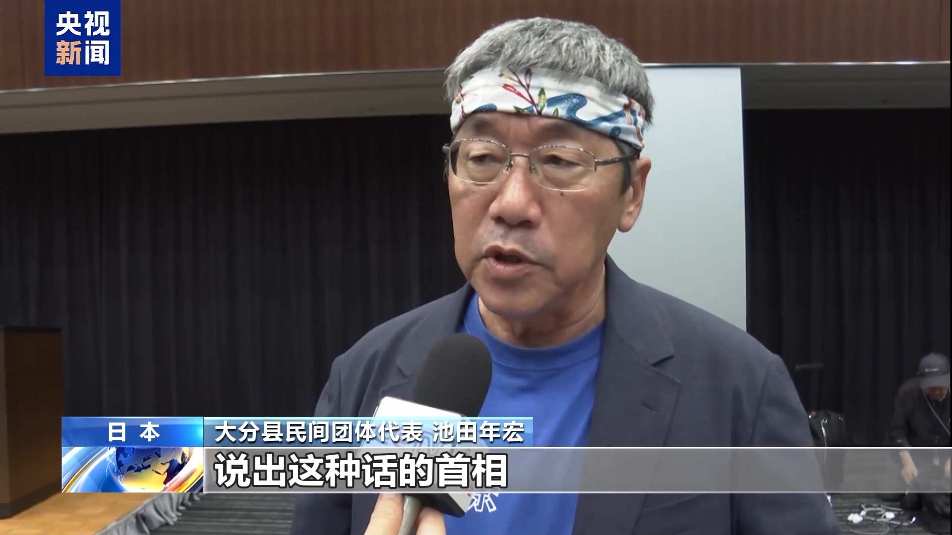 视频丨日本民间团体提交请愿书 反对政府扩军备武